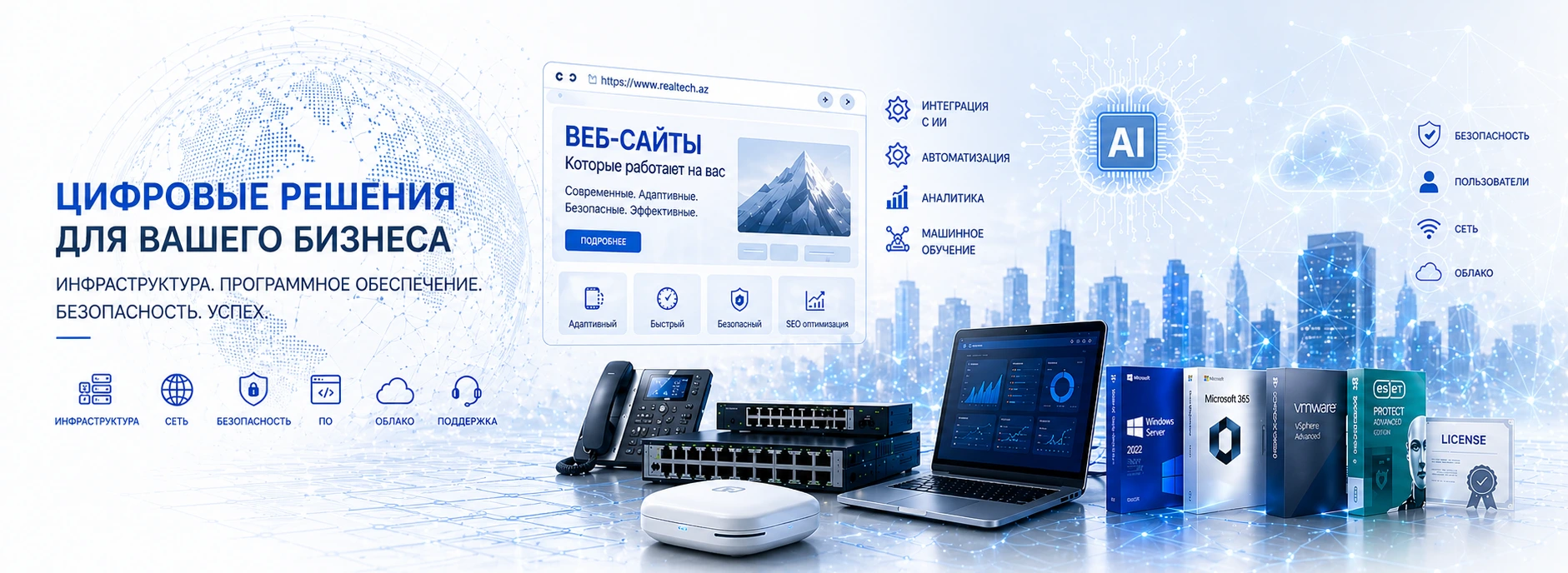 realtech-services-ru